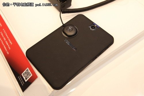 東芝七寸平板AT150售價(jià)曝光 2400元起