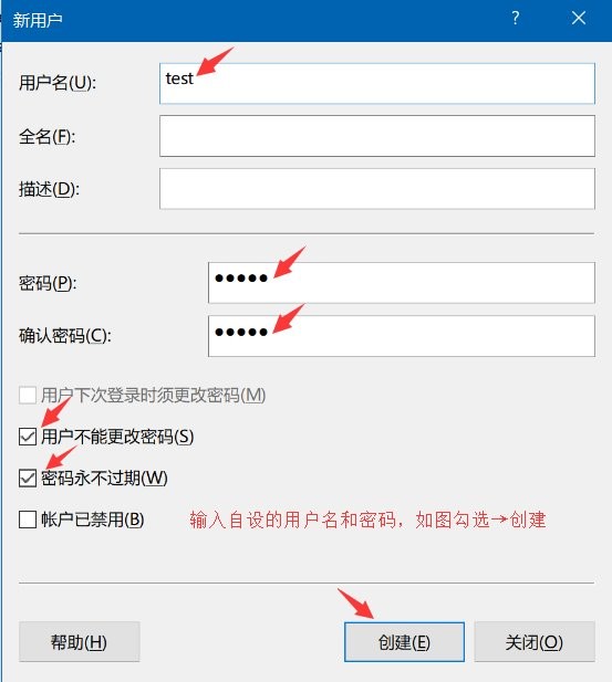 IT之家學院：Win10系統(tǒng)共享文件夾設(shè)置密碼訪問